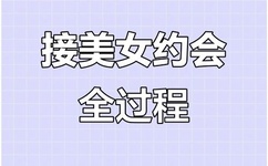 CHINESE篮球腹肌精牛